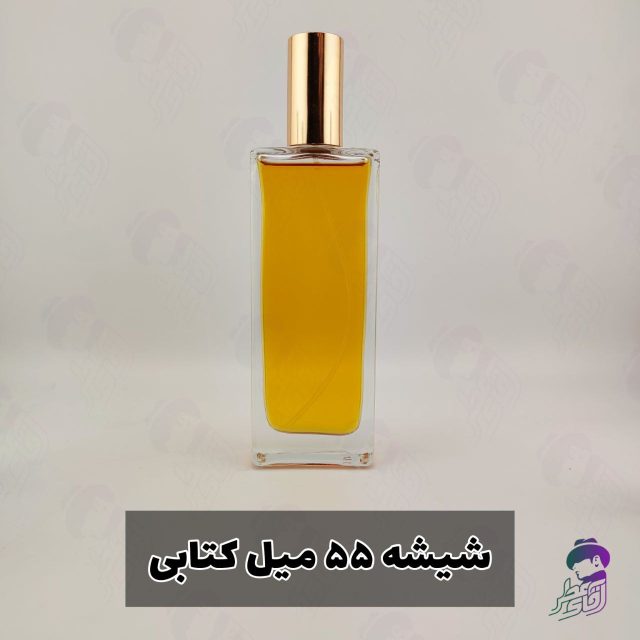 شیشه 55 میل کتابی