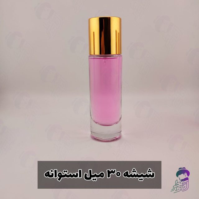 شیشه 30 میل استوانه