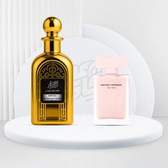 نارسیسو صورتی(her)