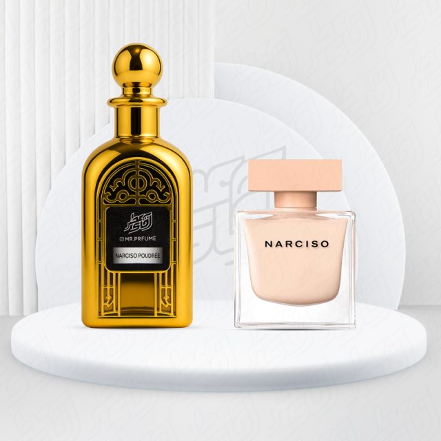 نارسیسو پودری