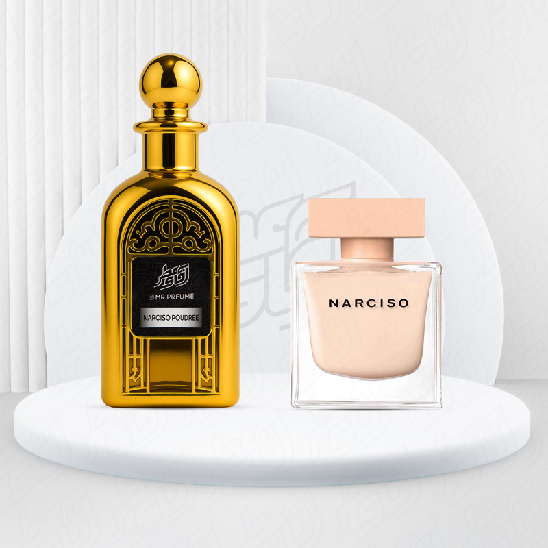 نارسیسو پودری